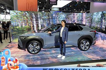 2021广州车展：斯巴鲁SOLTERRA亮相