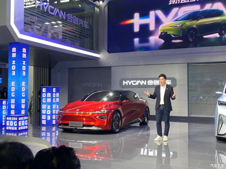 汽車之家