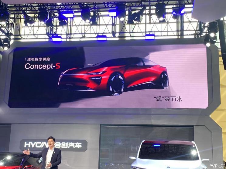 汽車之家