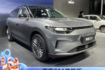 2021广州车展：零跑C11性能版正式亮相