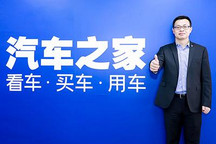 威马梅松林：循序渐进推广自动驾驶功能