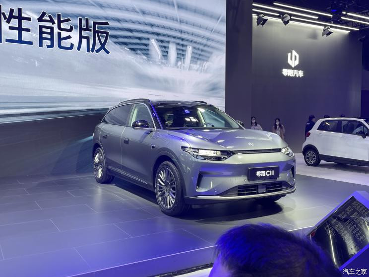 汽車之家