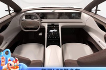 2021广州车展：智己LS7内饰官图发布