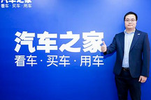 长安欧尚杨嵩：每年推1-2款新能源车型