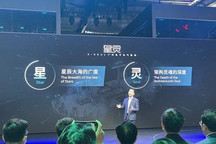 广汽发布全新“星灵”电子电气架构