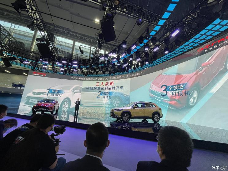 汽車之家