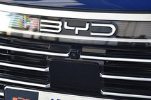 登陆舰/巡洋舰等 曝比亚迪海洋系列规划