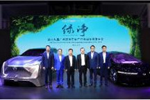 挑战2045年实现碳中和 广汽集团发布“绿净计划”具体举措