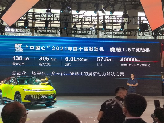 北京汽車(chē)，燃油車(chē)