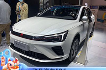 2021广州车展：飞凡汽车ER6首发亮相