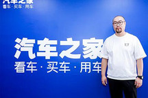 欧拉董玉东：用品类分化做出品牌差异性