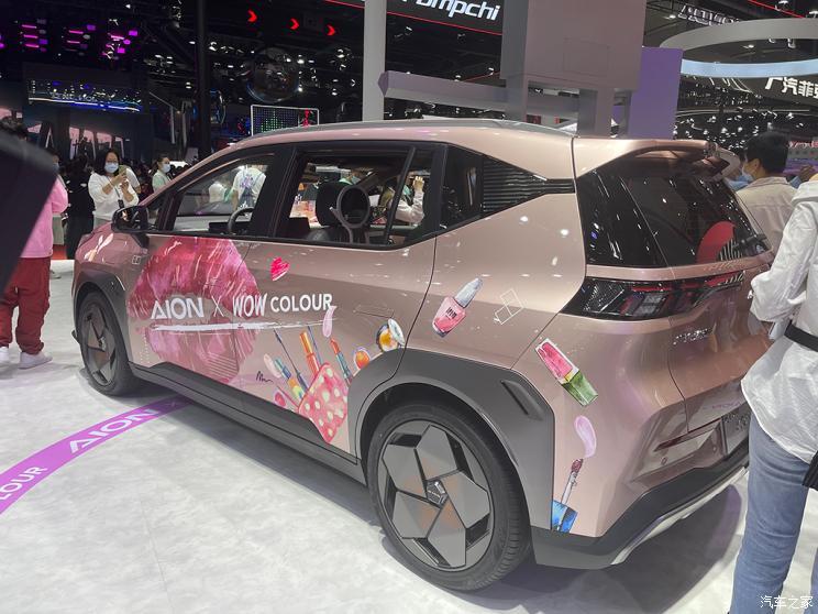 汽車之家