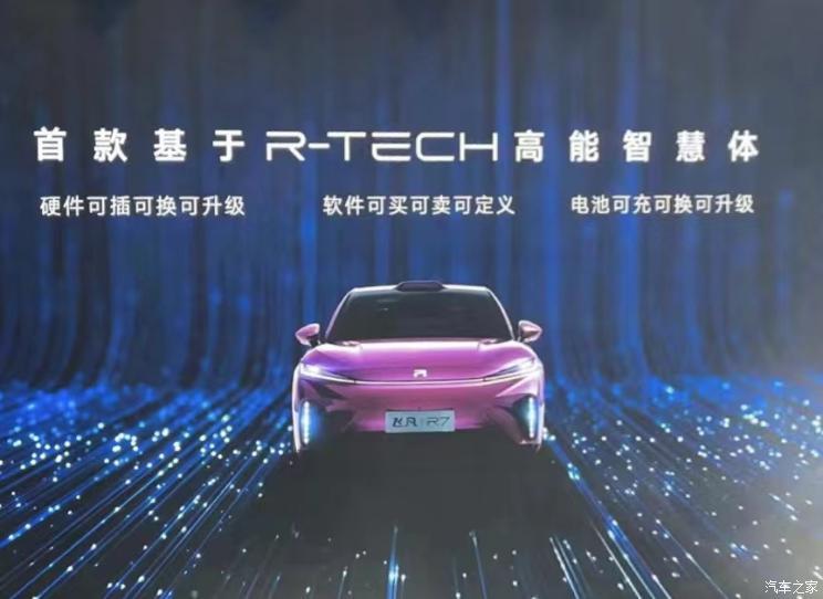 汽車之家