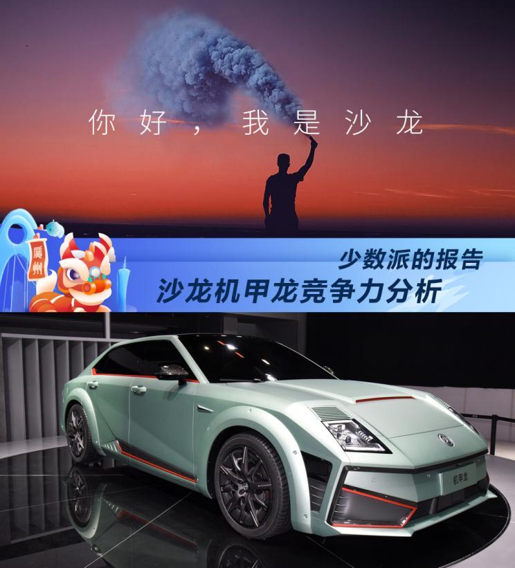 汽車(chē)之家