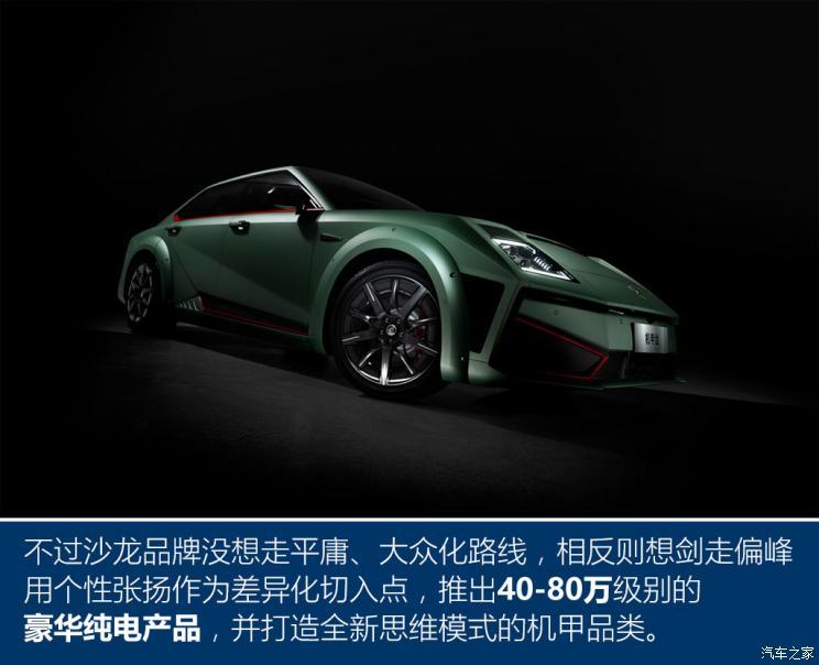 汽車(chē)之家