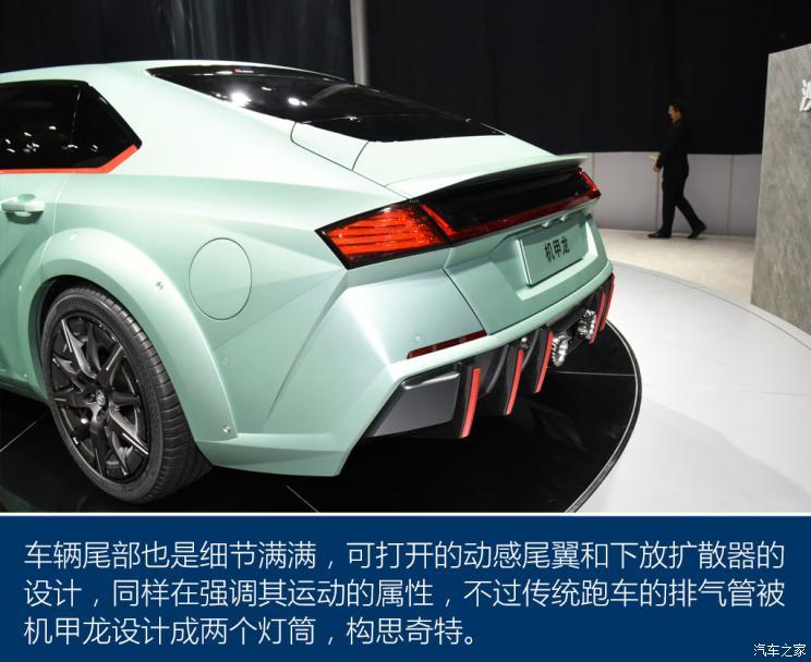 汽車(chē)之家