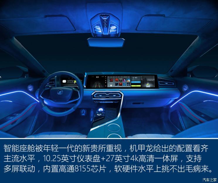 汽車(chē)之家