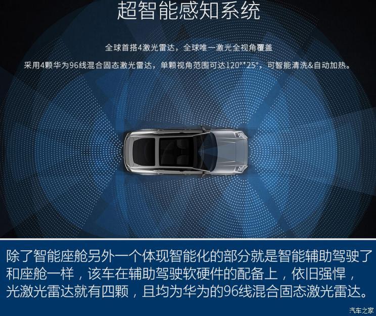 汽車(chē)之家