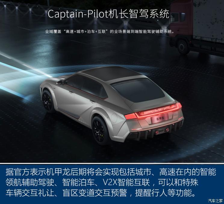 汽車(chē)之家