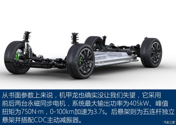 汽車(chē)之家