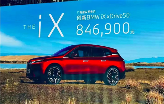 廣州車展，廣州車展