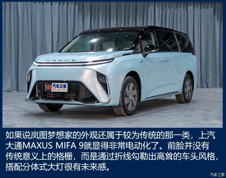 汽車之家
