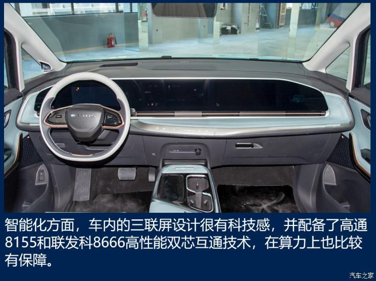 汽車之家