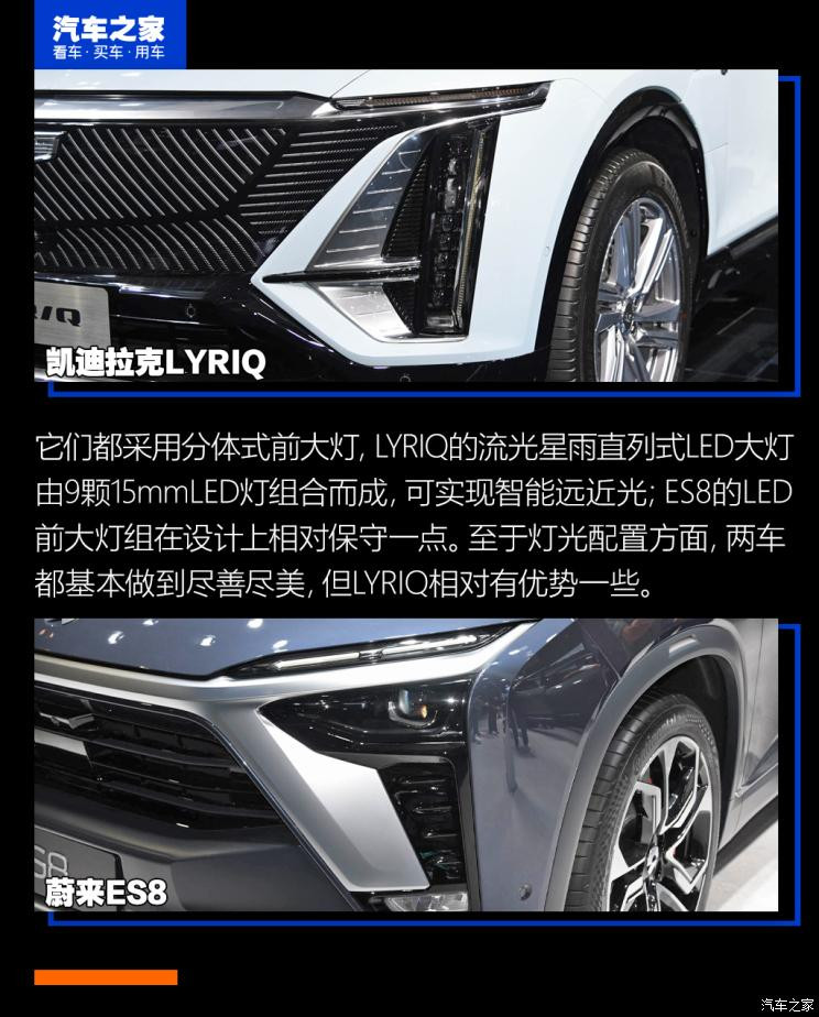 上汽通用凯迪拉克 LYRIQ 2022款 后驱长续航豪华版