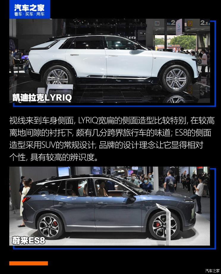 上汽通用凯迪拉克 LYRIQ 2022款 后驱长续航豪华版