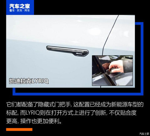 上汽通用凯迪拉克 LYRIQ 2022款 后驱长续航豪华版