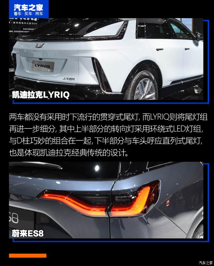 上汽通用凱迪拉克 LYRIQ 2022款 后驅(qū)長續(xù)航豪華版