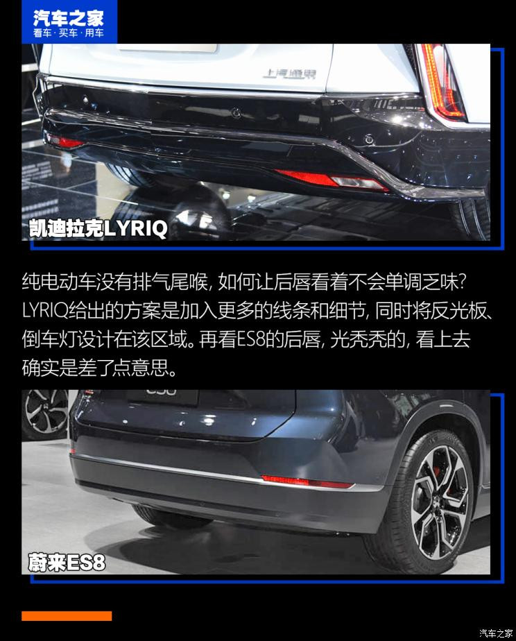 上汽通用凯迪拉克 LYRIQ 2022款 后驱长续航豪华版