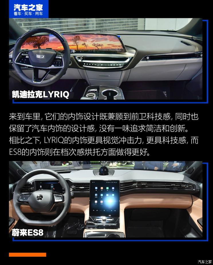 上汽通用凱迪拉克 LYRIQ 2022款 后驅(qū)長續(xù)航豪華版