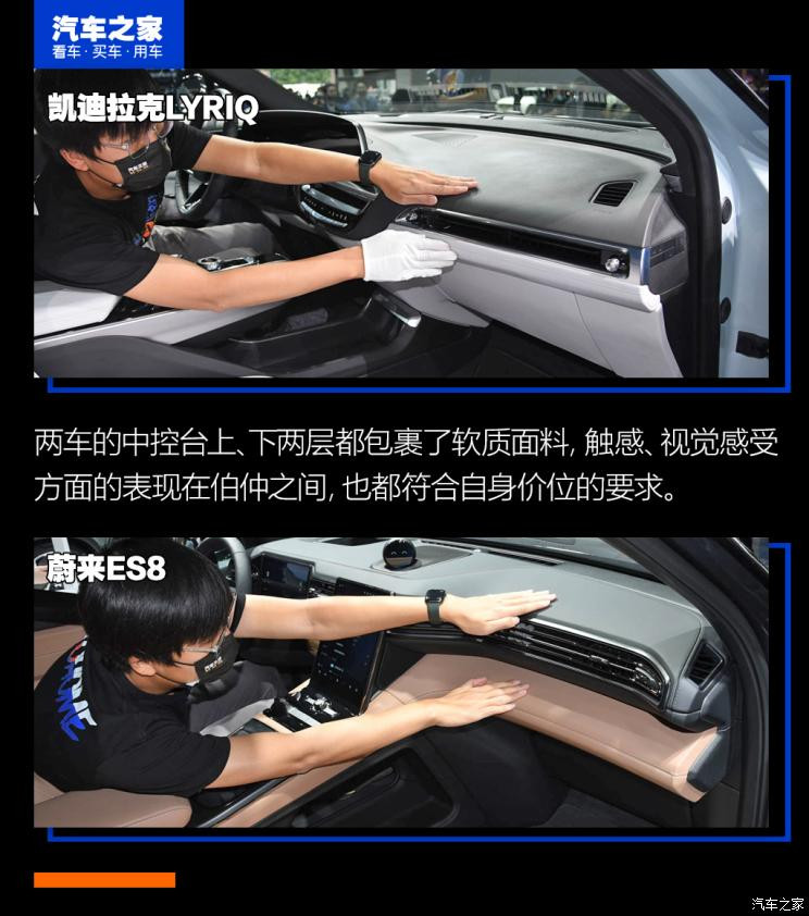 上汽通用凱迪拉克 LYRIQ 2022款 后驅(qū)長續(xù)航豪華版