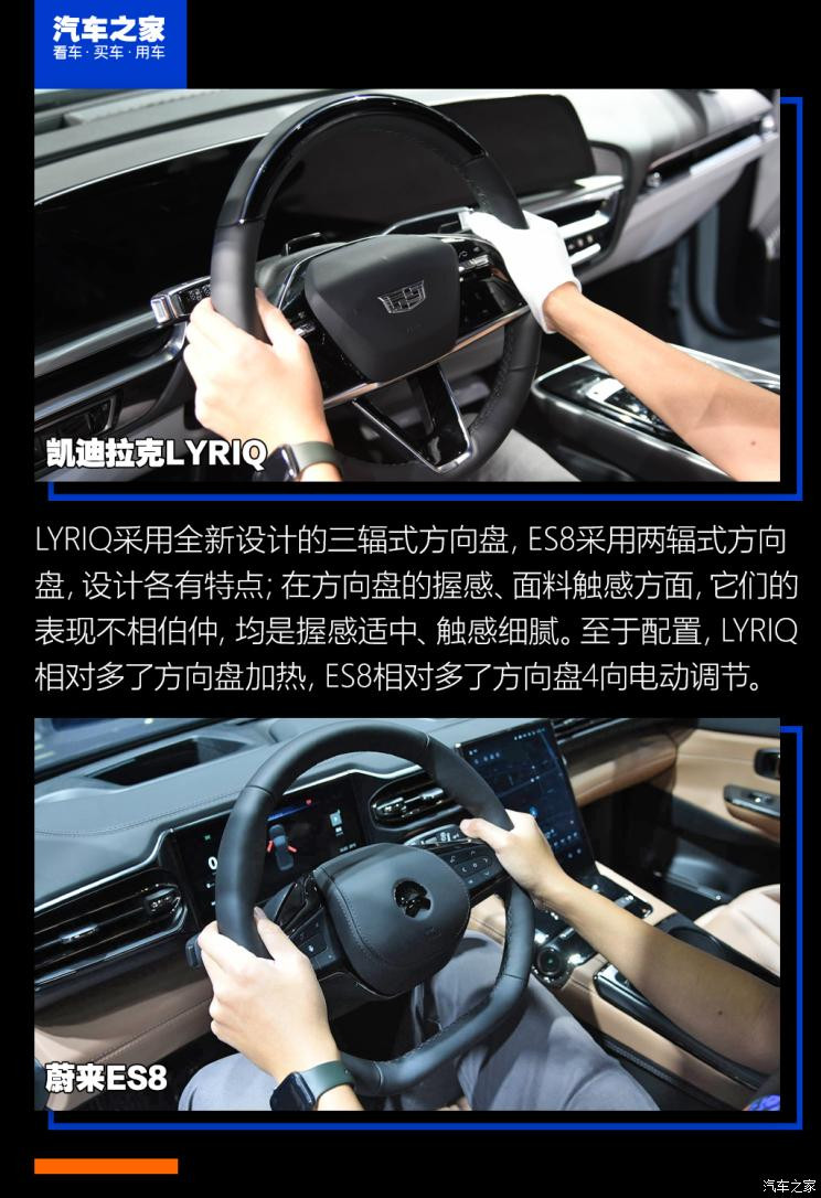 上汽通用凱迪拉克 LYRIQ 2022款 后驅(qū)長續(xù)航豪華版
