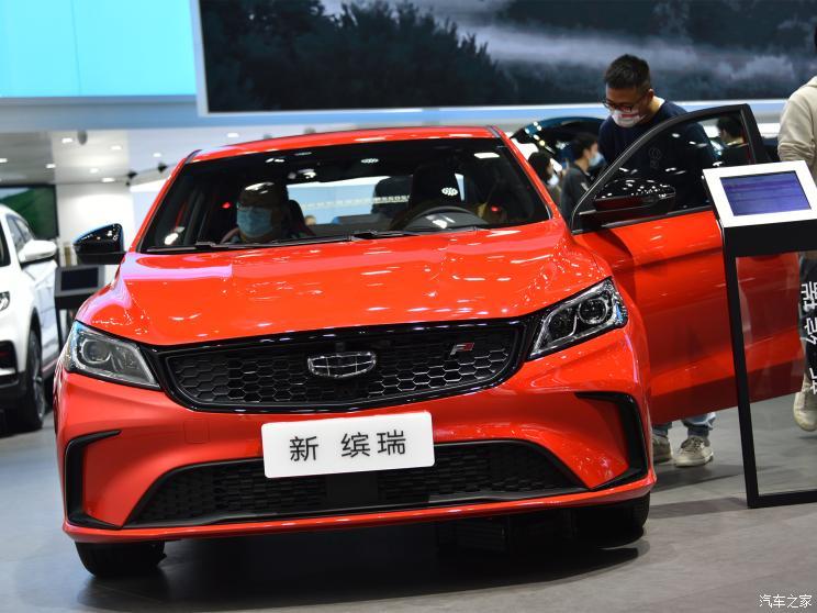 汽車之家