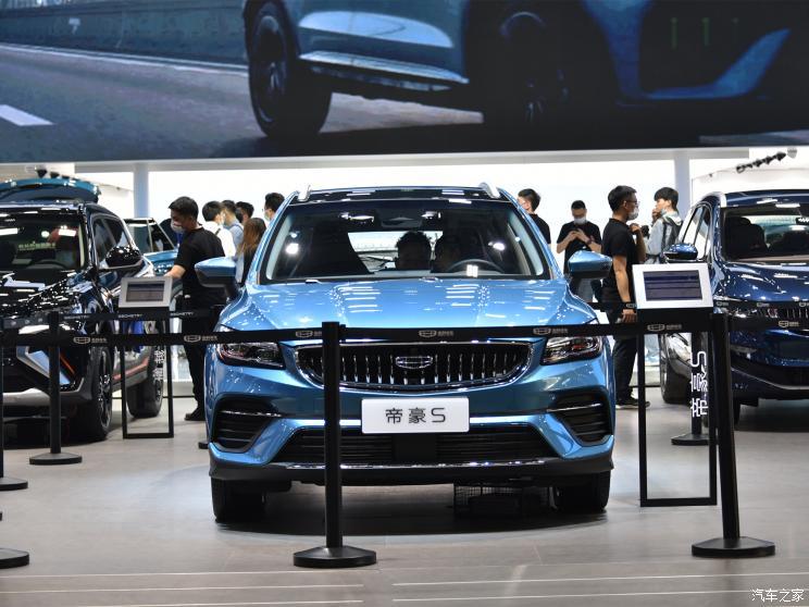 汽車之家