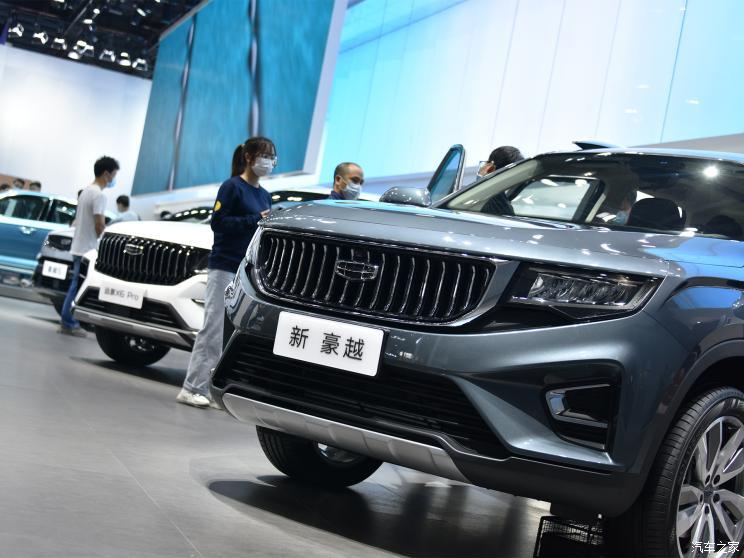 汽車之家