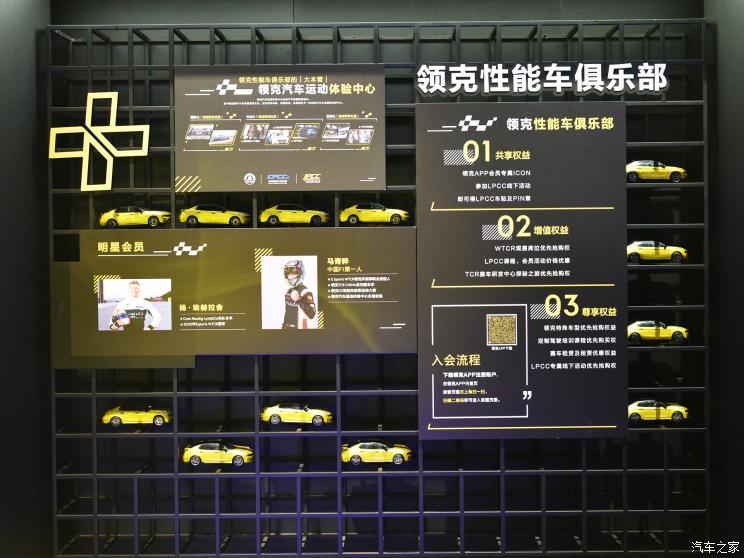 汽車之家