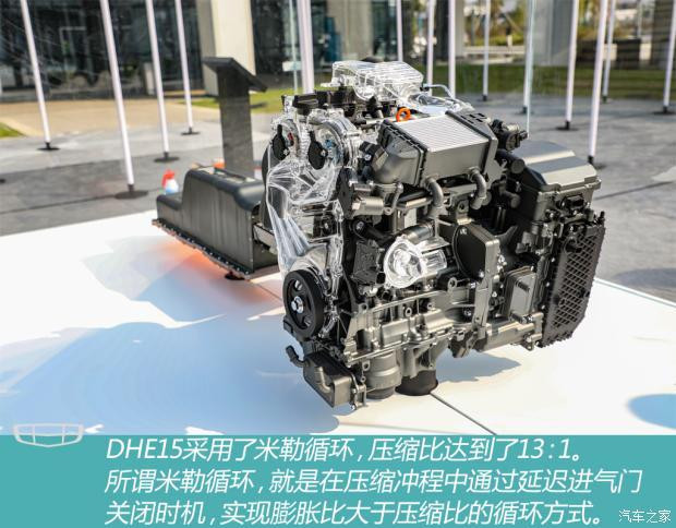 汽車之家