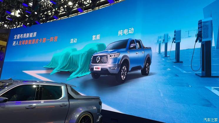 汽車之家
