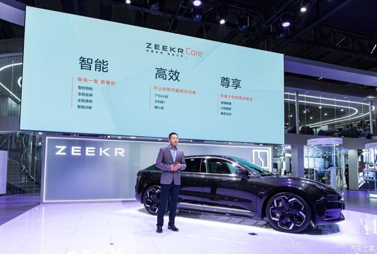汽車之家