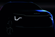 或提供3种动力 新起亚极睿11月25日亮相