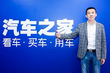 哪吒王俊平：山海平台特征“三高一好”