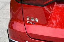 比亚迪将推高端越野车型 售价50-90万