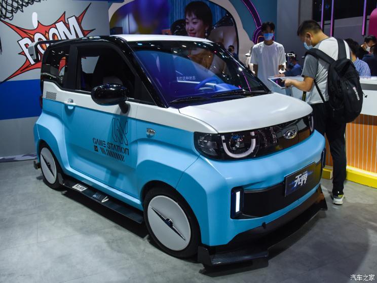 汽車之家