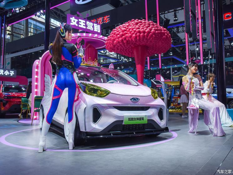 汽車之家