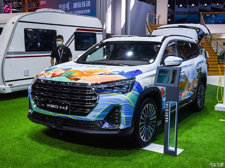 汽車之家