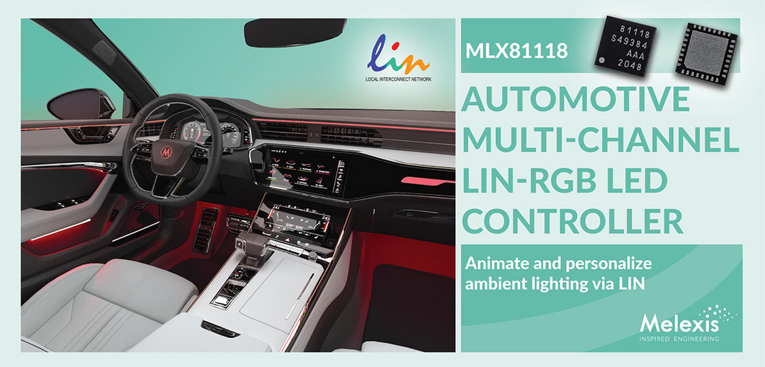 前瞻技術(shù)，邁來芯,LIN RGB LED控制器MLX81118，汽車環(huán)境照明