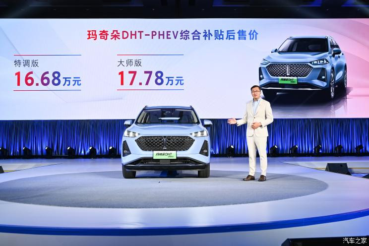 汽車之家